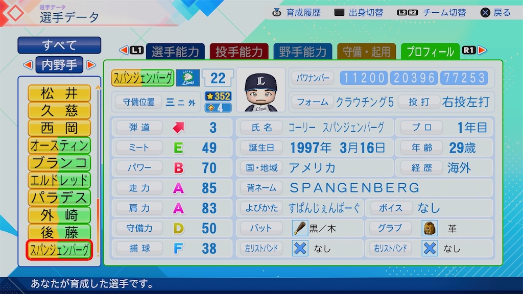 f:id:pawapurotan:20260708203238j:image f:id:pawapurotan:20260708203238j:image