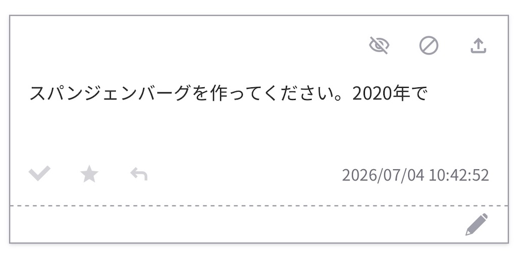 f:id:pawapurotan:20260708203435j:image f:id:pawapurotan:20260708203435j:image