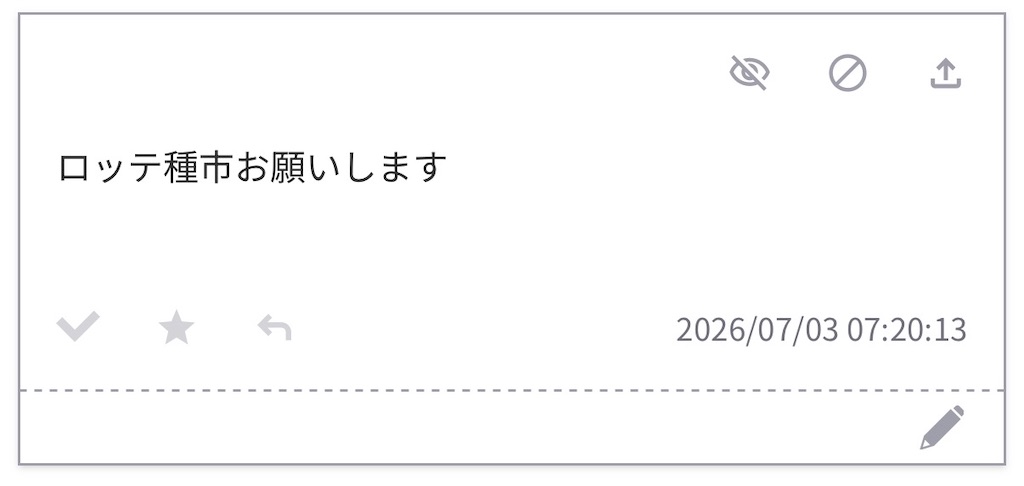 f:id:pawapurotan:20260709171934j:image
