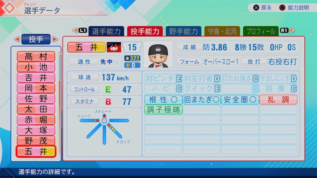 f:id:pawapurotan:20260709180407j:image