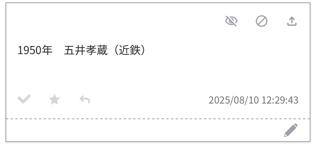 f:id:pawapurotan:20260709180637j:image