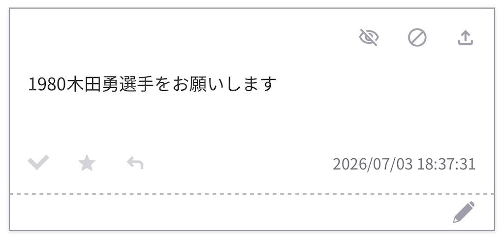 f:id:pawapurotan:20260709184529j:image