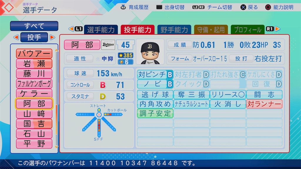 f:id:pawapurotan:20260709193749j:image