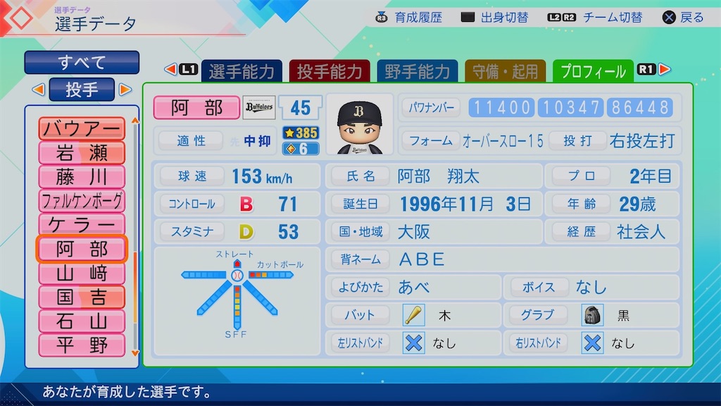 f:id:pawapurotan:20260709193755j:image