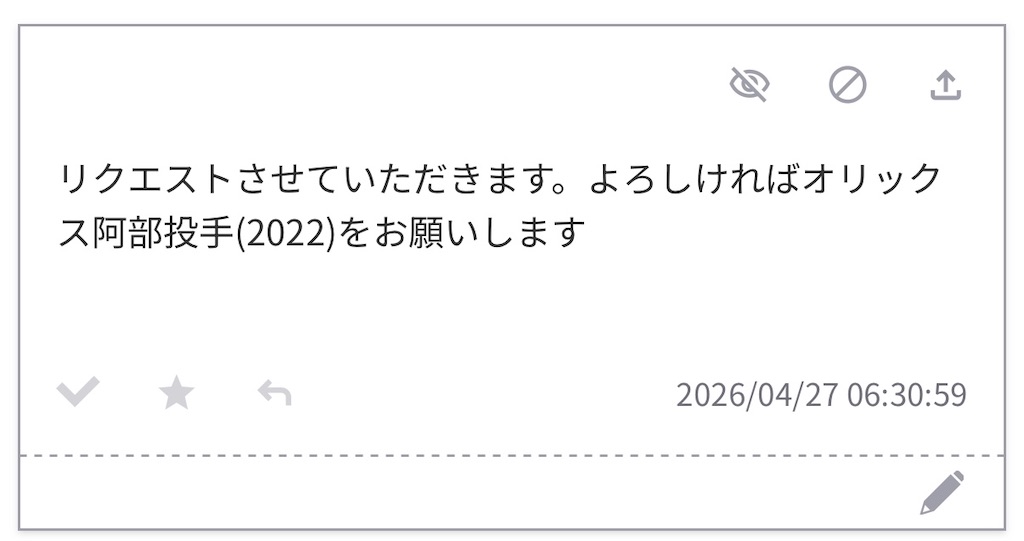 f:id:pawapurotan:20260709194149j:image