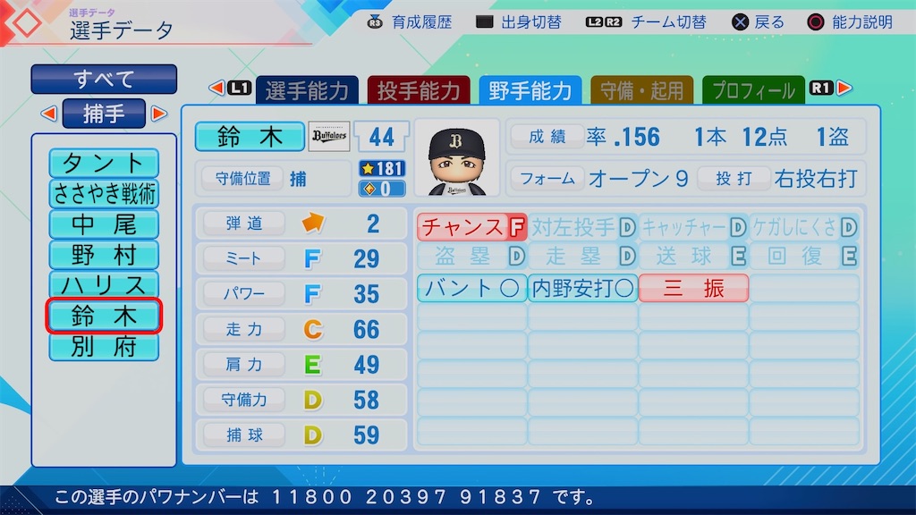 f:id:pawapurotan:20260709202542j:image f:id:pawapurotan:20260709202542j:image