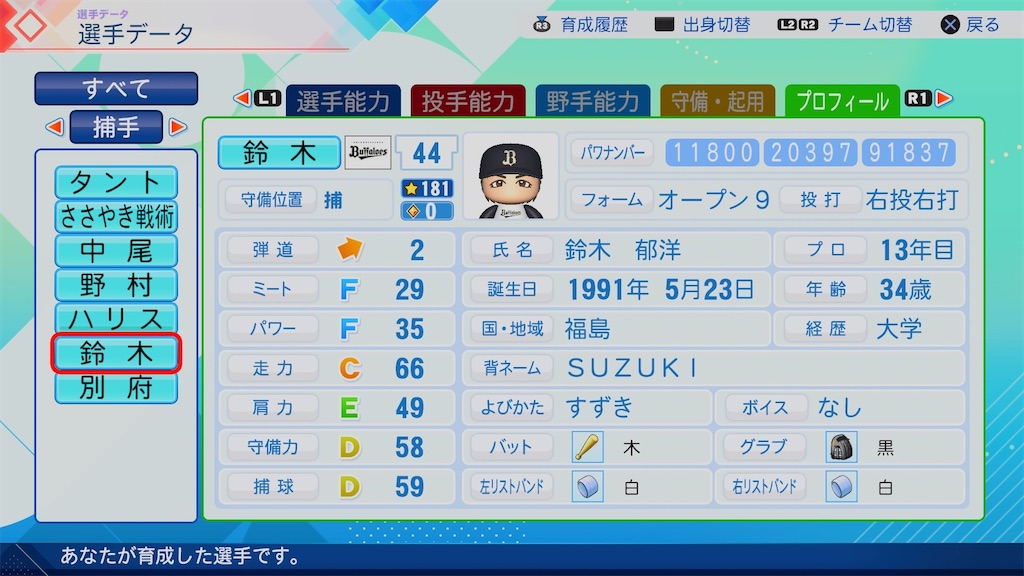 f:id:pawapurotan:20260709202548j:image f:id:pawapurotan:20260709202548j:image
