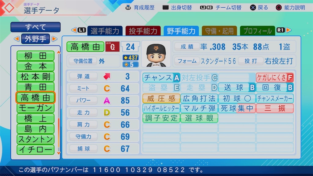 f:id:pawapurotan:20260710210523j:image