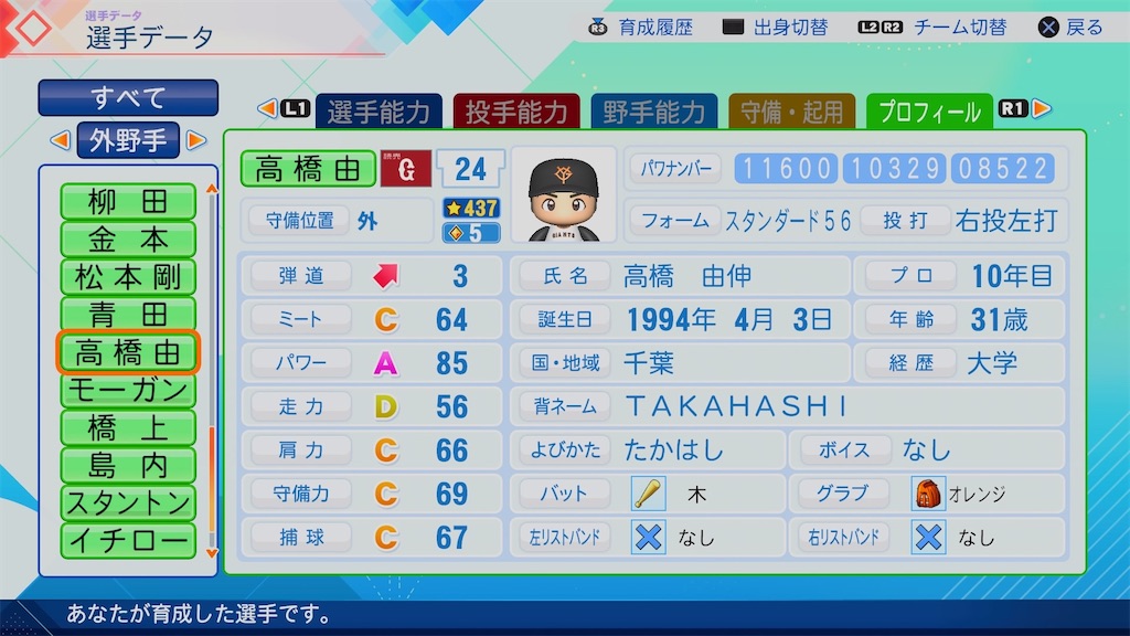 f:id:pawapurotan:20260710210529j:image