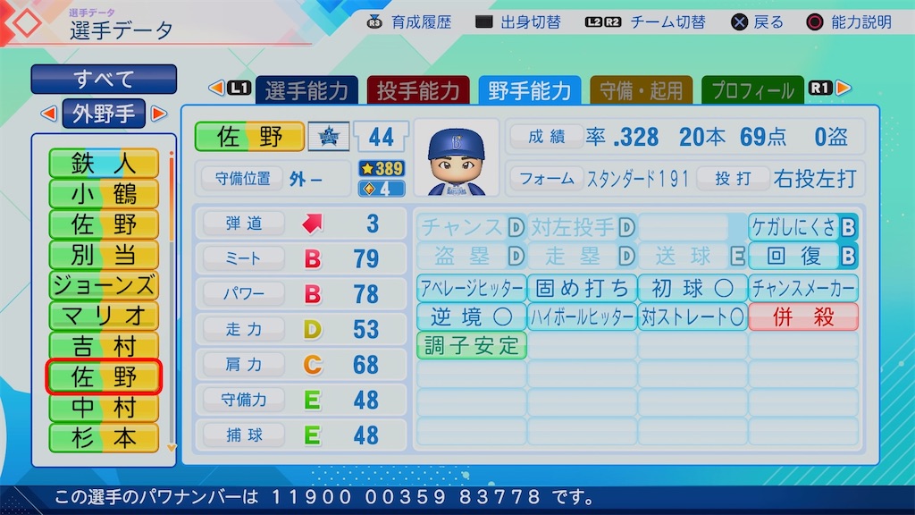 f:id:pawapurotan:20260711091021j:image