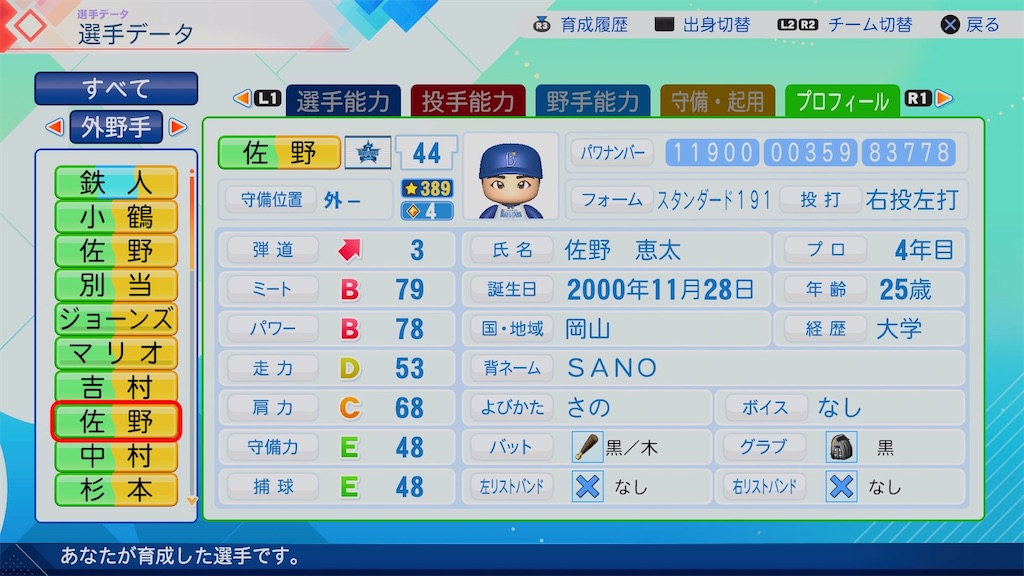 f:id:pawapurotan:20260711091028j:image