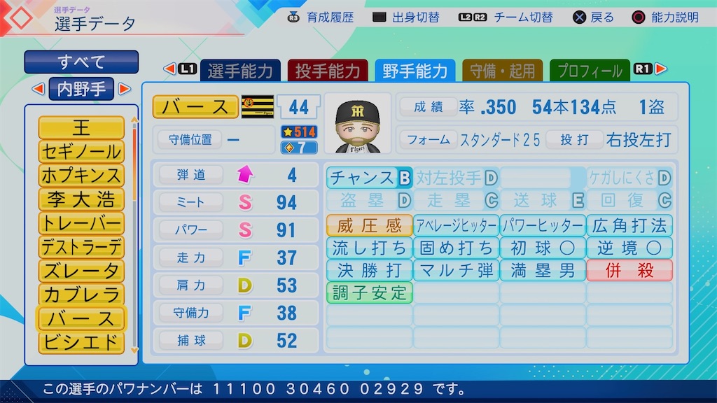 f:id:pawapurotan:20260711121526j:image f:id:pawapurotan:20260711121526j:image