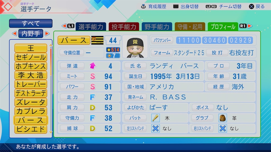 f:id:pawapurotan:20260711121545j:image f:id:pawapurotan:20260711121545j:image