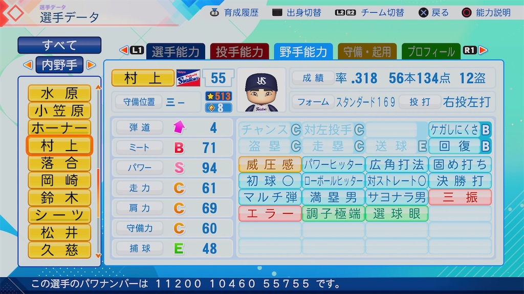 f:id:pawapurotan:20260711185128j:image f:id:pawapurotan:20260711185128j:image