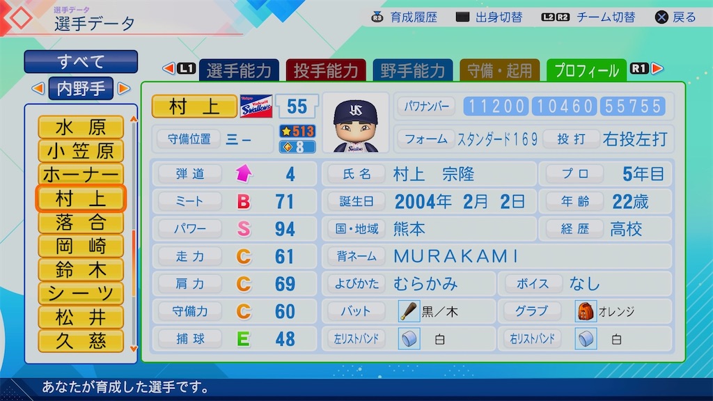 f:id:pawapurotan:20260711185135j:image f:id:pawapurotan:20260711185135j:image