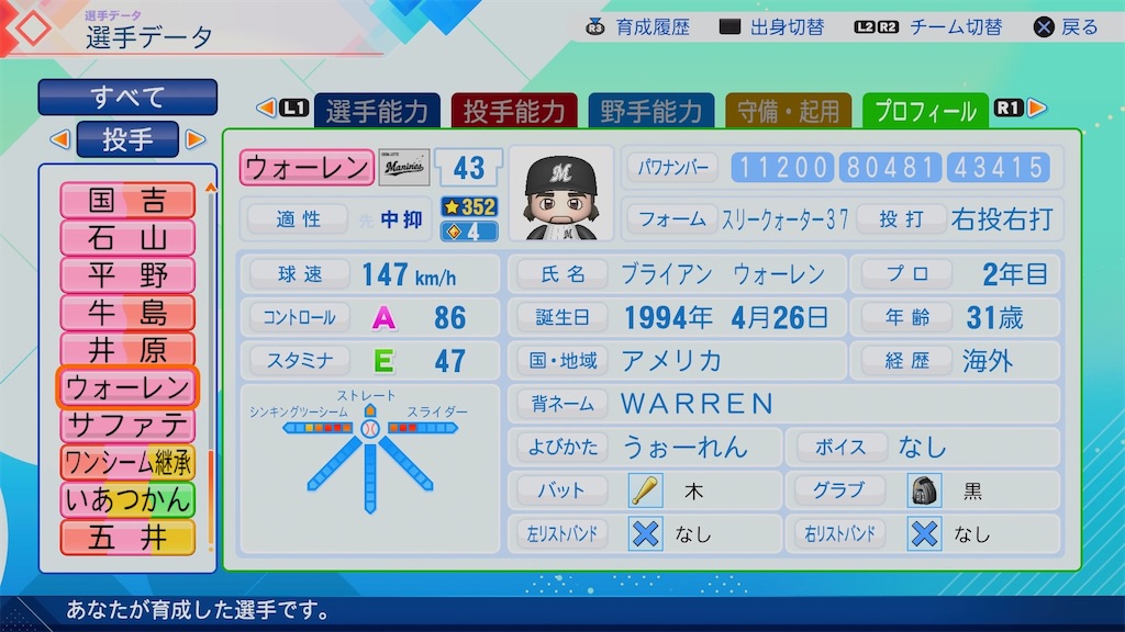 f:id:pawapurotan:20260712063608j:image