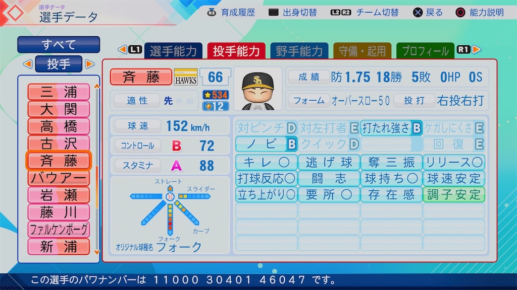 f:id:pawapurotan:20260712072606j:image