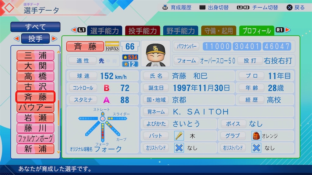 f:id:pawapurotan:20260712072613j:image