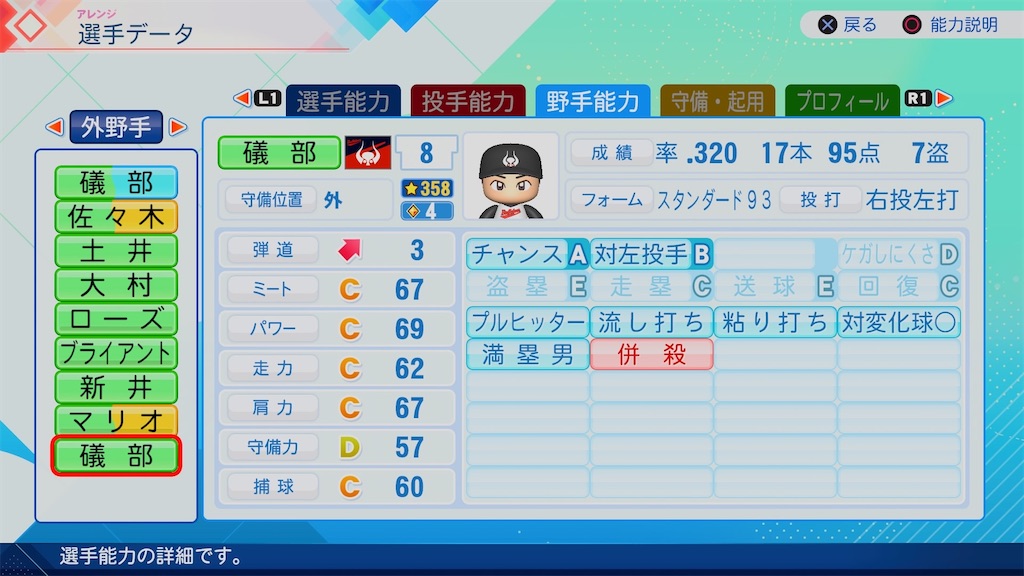 f:id:pawapurotan:20260712080816j:image