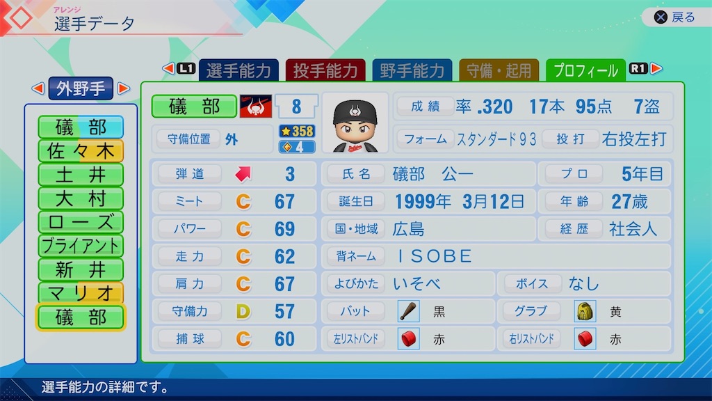 f:id:pawapurotan:20260712080824j:image