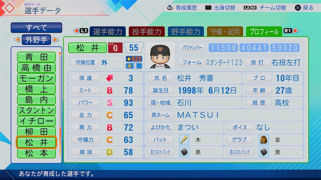 f:id:pawapurotan:20260712101647j:image