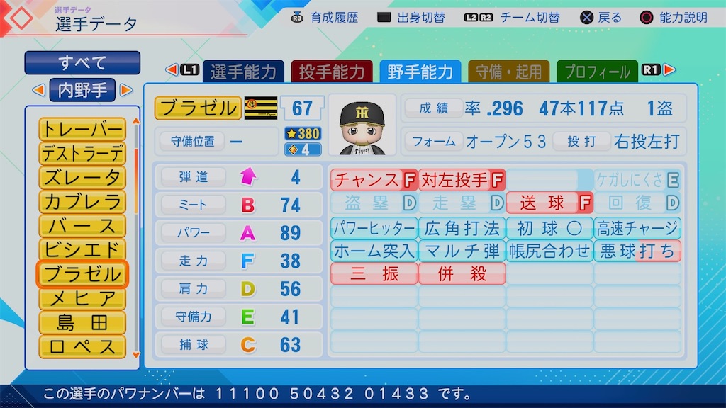 f:id:pawapurotan:20260712154315j:image