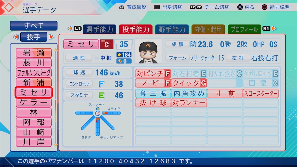 f:id:pawapurotan:20260712172930j:image
