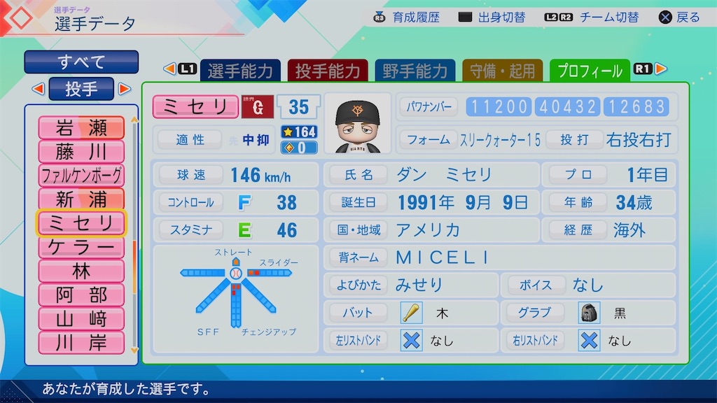 f:id:pawapurotan:20260712172937j:image