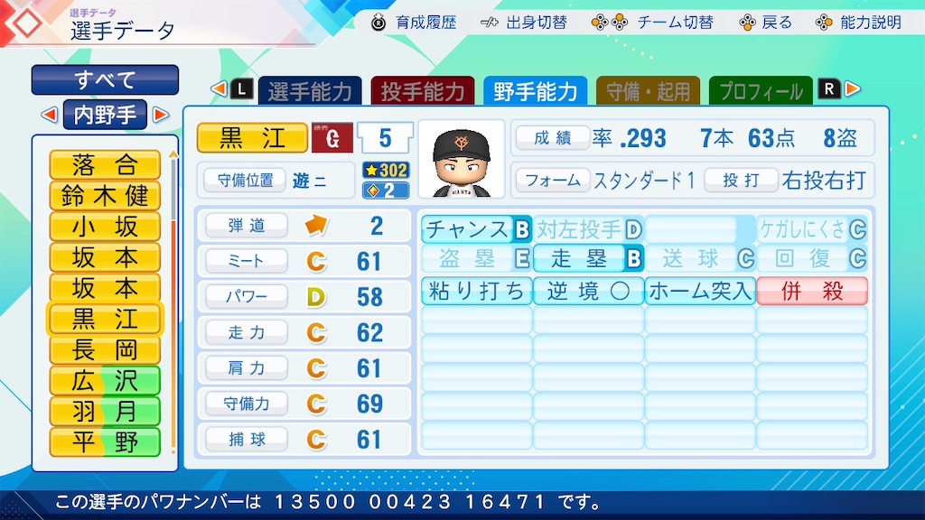 f:id:pawapurotan:20260713172427j:image