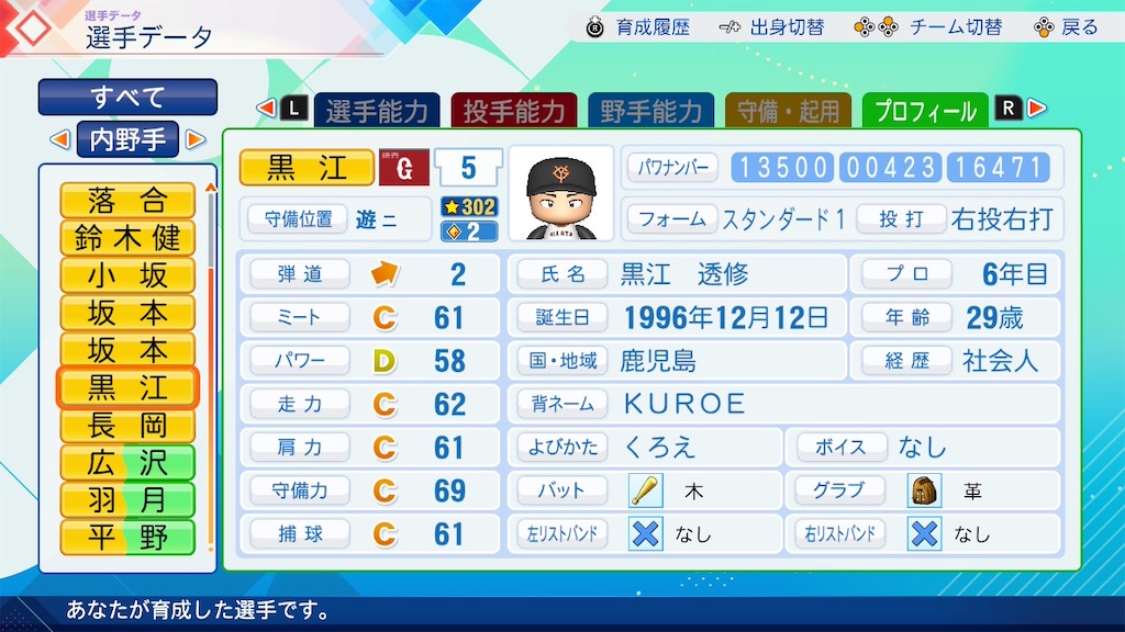 f:id:pawapurotan:20260713172434j:image