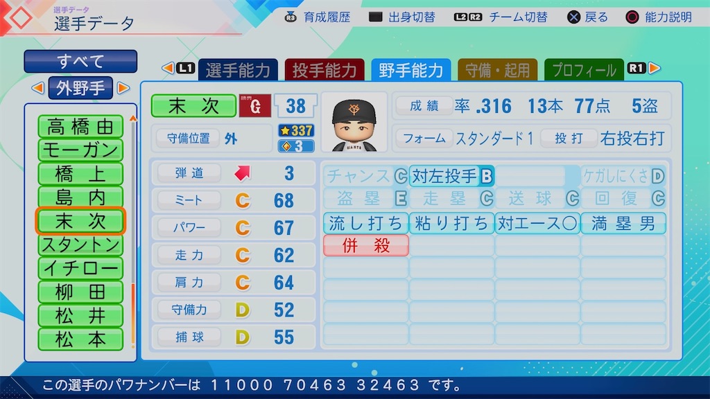 f:id:pawapurotan:20260713181120j:image