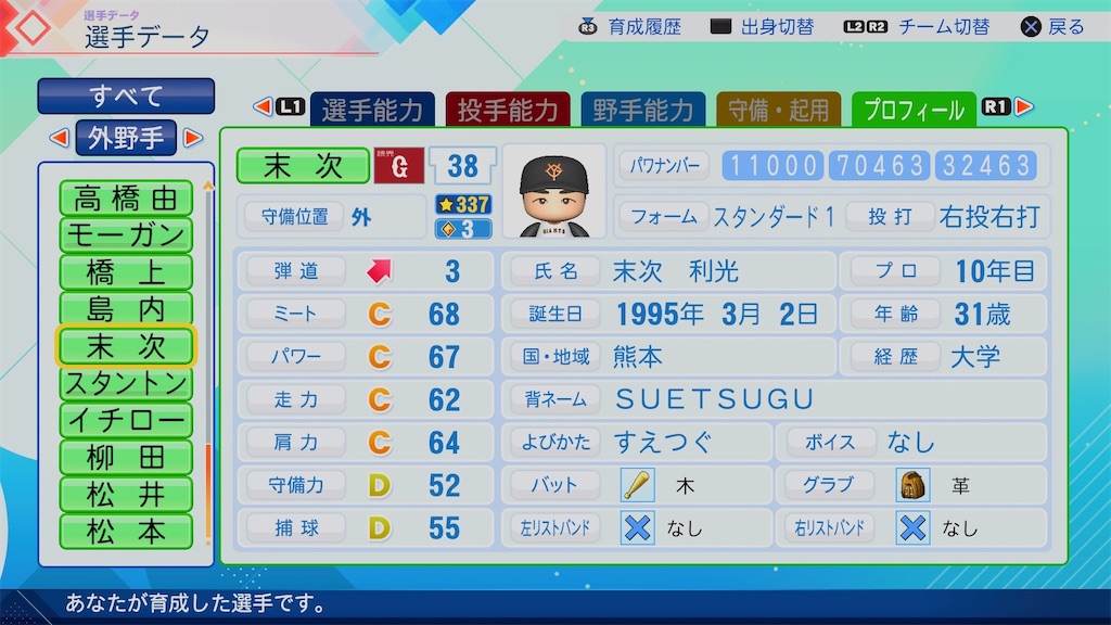 f:id:pawapurotan:20260713181133j:image