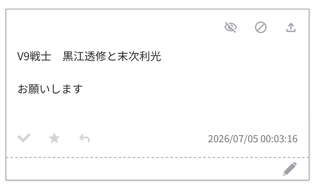 f:id:pawapurotan:20260713181653j:image