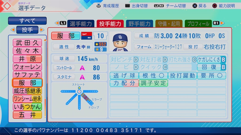 f:id:pawapurotan:20260713185448j:image