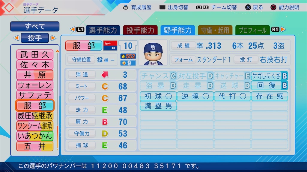 f:id:pawapurotan:20260713185456j:image
