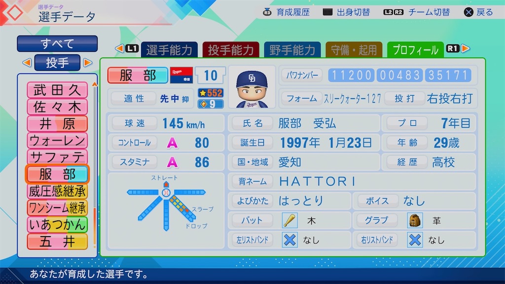 f:id:pawapurotan:20260713185502j:image