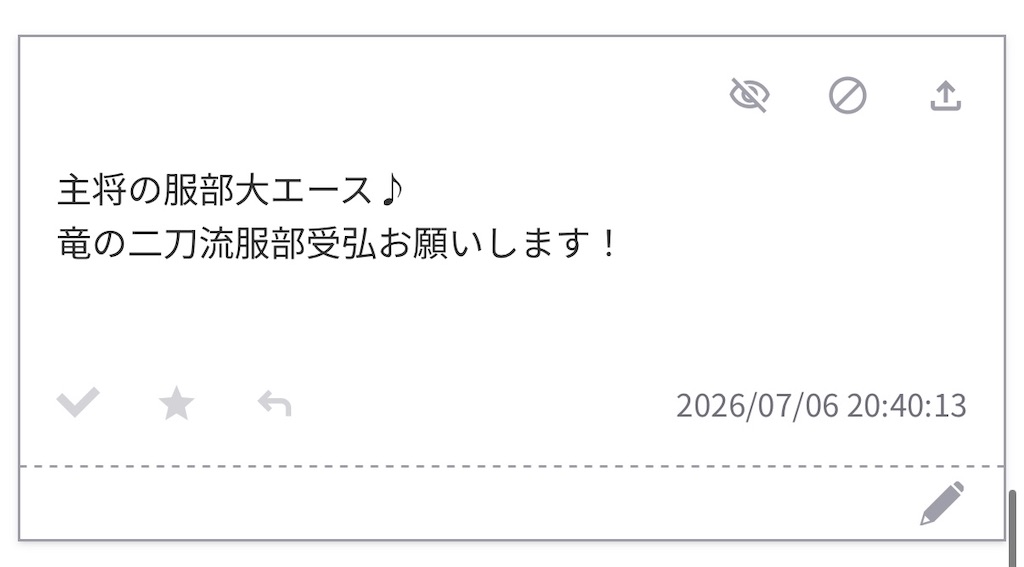 f:id:pawapurotan:20260713185848j:image