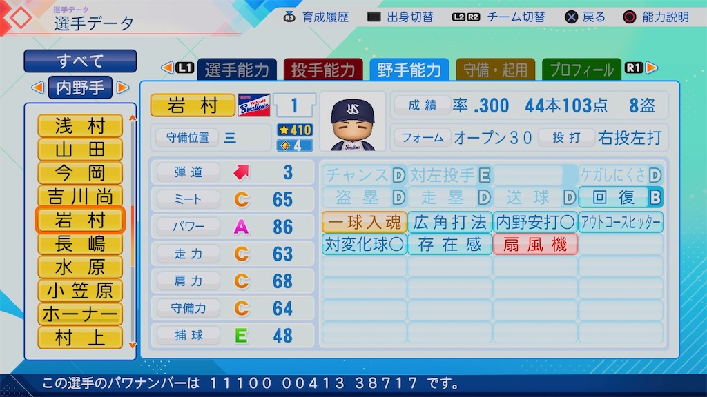 f:id:pawapurotan:20260713195213j:image
