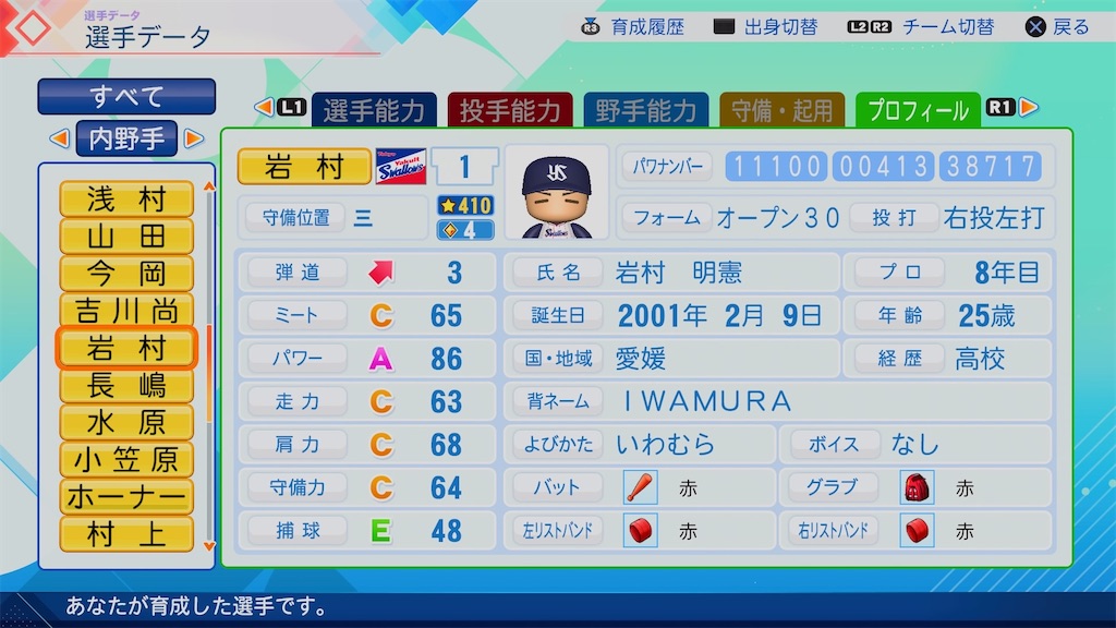 f:id:pawapurotan:20260713195219j:image
