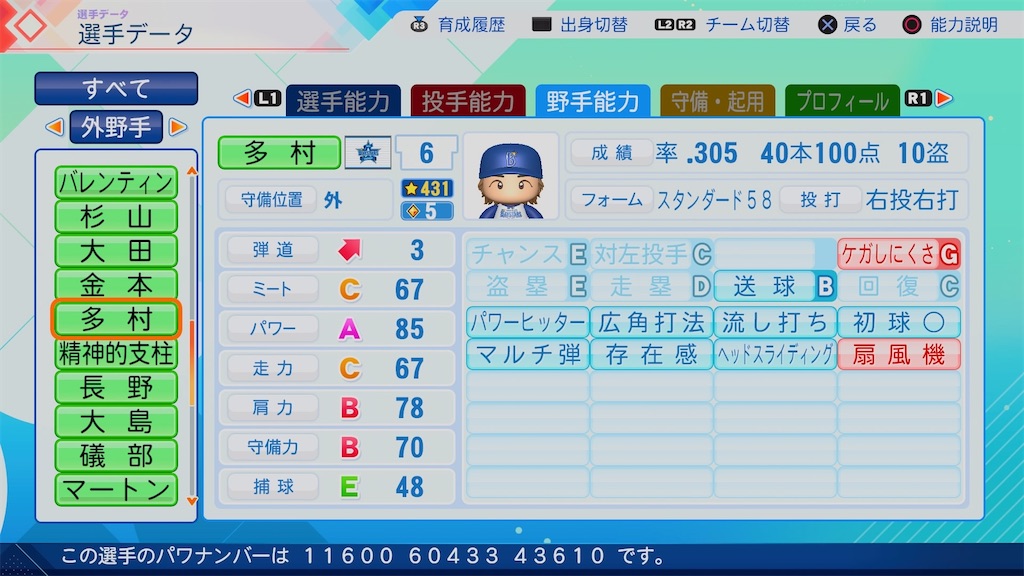 f:id:pawapurotan:20260713203923j:image