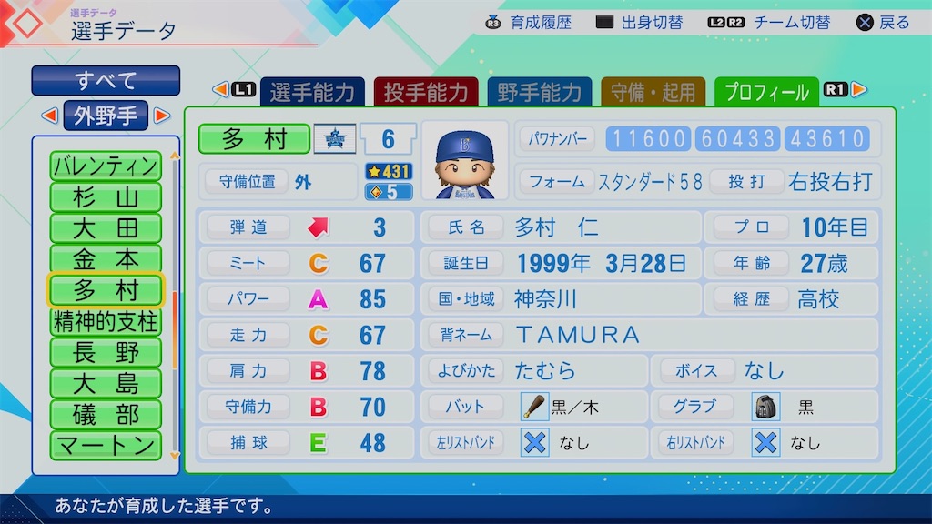 f:id:pawapurotan:20260713203929j:image