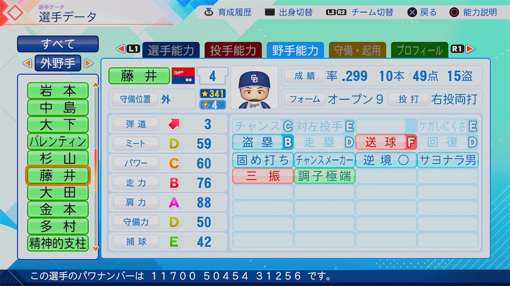 f:id:pawapurotan:20260714180419j:image
