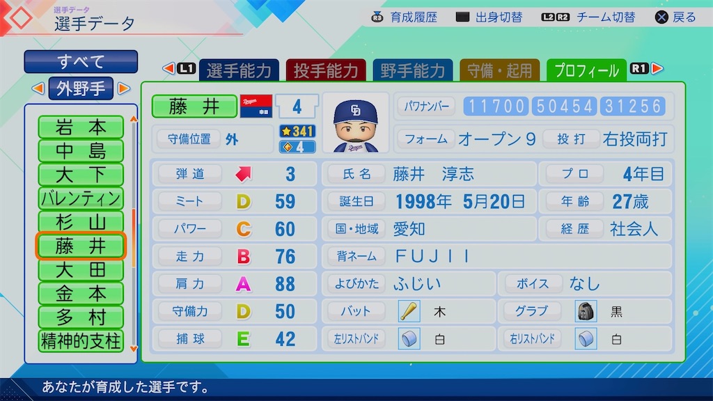 f:id:pawapurotan:20260714180426j:image