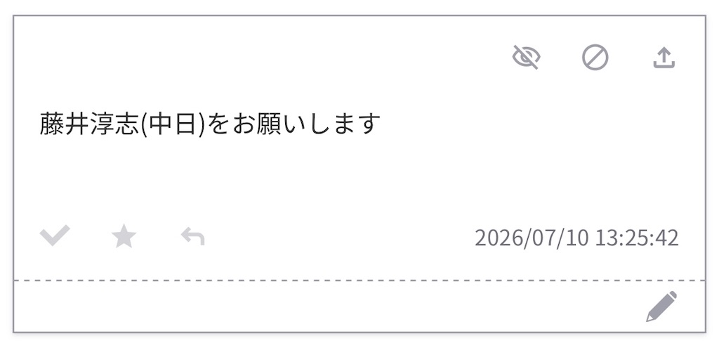 f:id:pawapurotan:20260714180604j:image