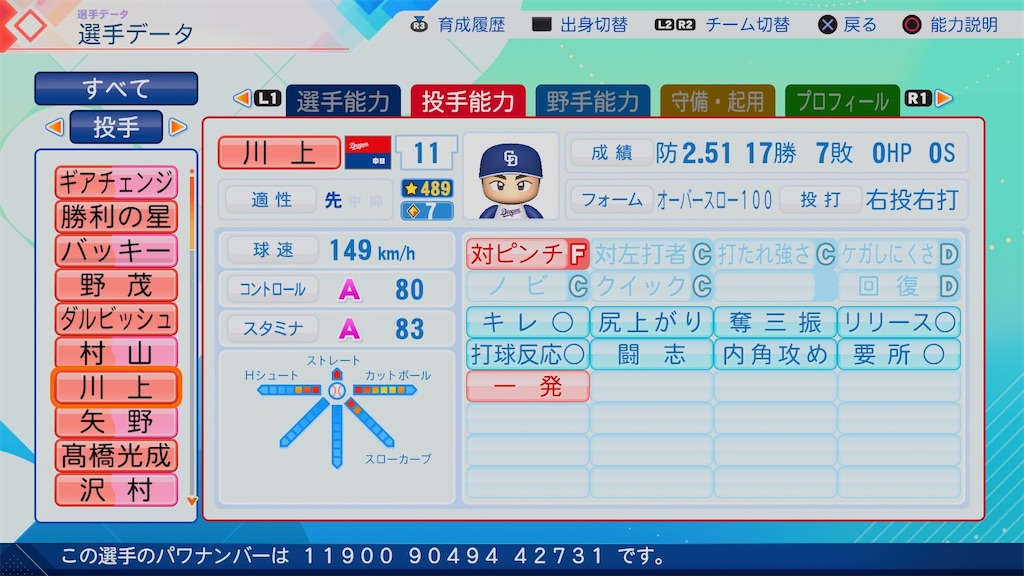 f:id:pawapurotan:20260714200524j:image