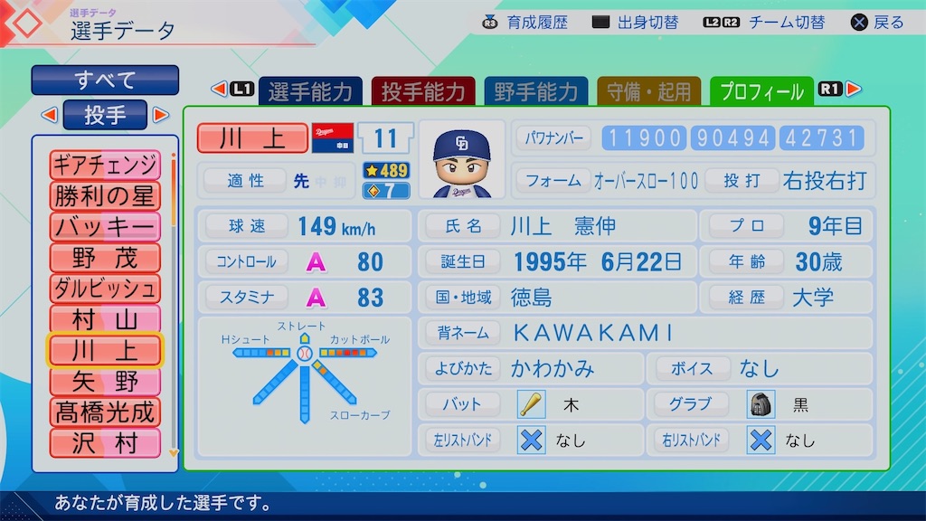 f:id:pawapurotan:20260714200530j:image