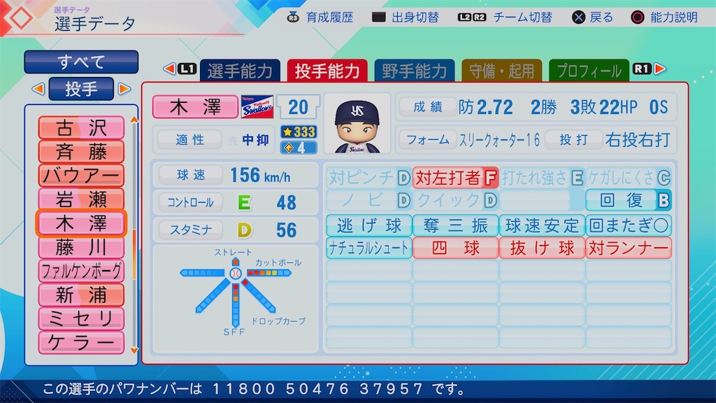 f:id:pawapurotan:20260716180256j:image