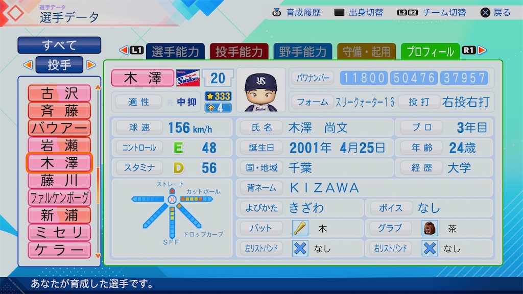 f:id:pawapurotan:20260716180305j:image