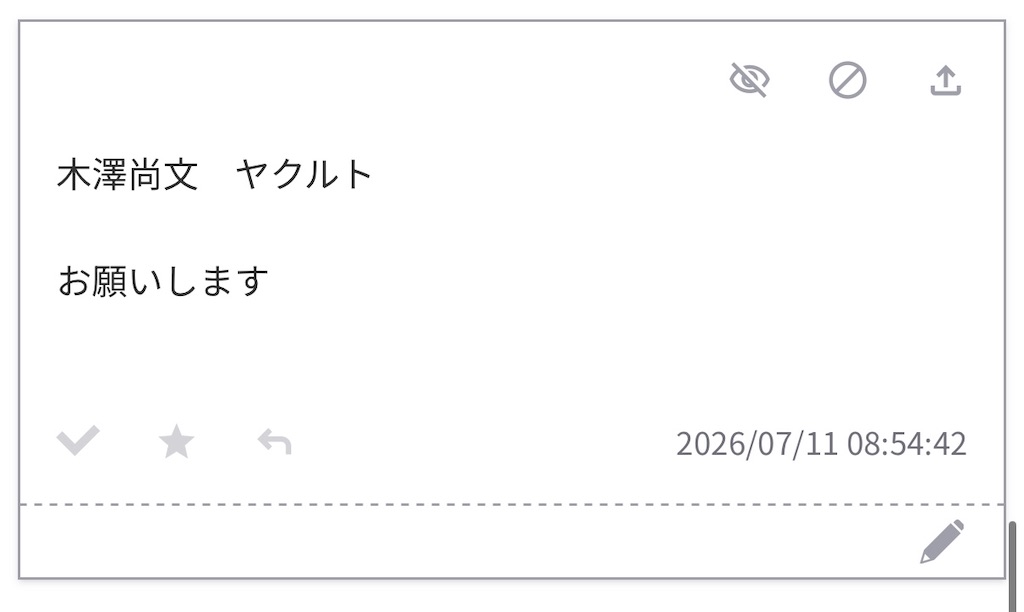 f:id:pawapurotan:20260716180635j:image