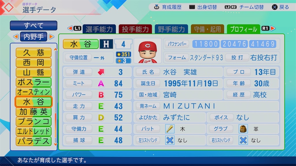 f:id:pawapurotan:20260716184606j:image